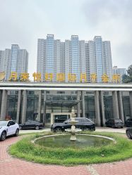 -月来悦好国际月子会所