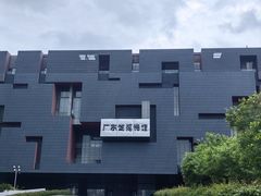 -广东省博物馆