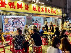 -回味黑鸭煲·始于2006(万松园店)