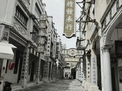 -西樵山国艺影视城