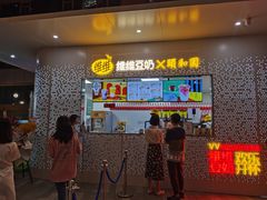 门面-维维豆奶(金鹰新街口店)