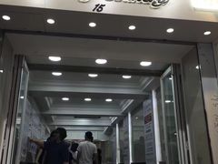 -珍妮曲奇聪明小熊(上环店)