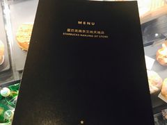 -星巴克臻选(南京艾尚天地店)
