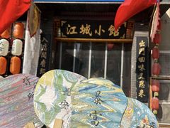 -江城小馆陕南妈妈菜·全球旅行餐厅(钟楼店)