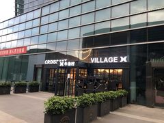 -牛角村(大族广场店)