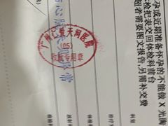 -广州仁爱天河医院体检中心