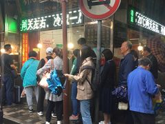-刘纪孝腊牛羊肉(北广济街店)