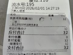 -陈熹公民族美食文化餐厅·清真(中华广场店)