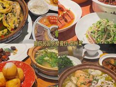 -常和州·夜宵大排档(常州单店)