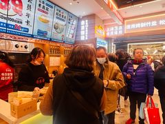 -素满香·全民食养自助(长宁龙之梦店)