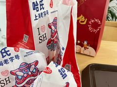 -上海哈尔滨食品厂(淮海中路店)