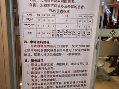 -北京协和医院(东单院区)