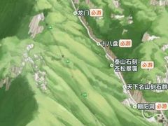 -泰山风景名胜区