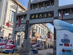 -老鼎丰(靖宇街总店)