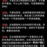 仙女落泪😭3次平遥旅游踩完了所有的坑！