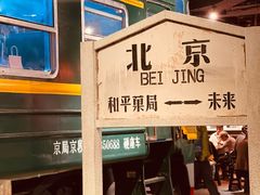 门面-和平菓局(王府井店)