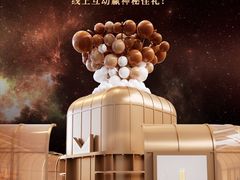 -DFS迪斐世(澳门新濠天地店)