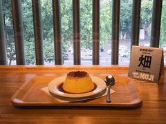 焦糖布丁-无印良品餐堂 MUJI Diner(成都太古里店)