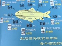 -源港渔村-中山脆肉鲩(博罗店)