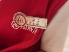 -海底捞火锅(百利广场店)