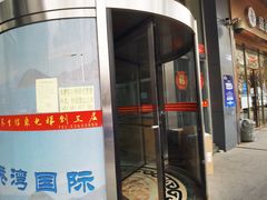 -樱蘭·影院足道·养生SPA(三里屯店)