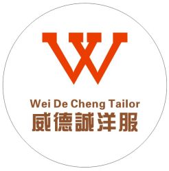 点击看大图 -香港威德诚洋服BESPOKE西服西装高级定制(上海湾一店)
