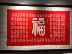 -金谷里艺术馆