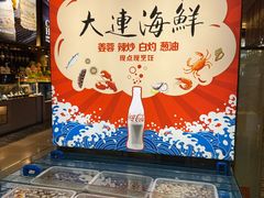 -富力希尔顿酒店·地阔自助餐厅