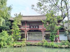 景点-三苏祠