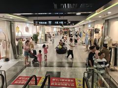 -兴旺欧韩城(上海兴旺国际服饰城店)