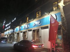 门面-北平食府·北京烤鸭(北京西站六里桥店)