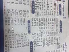 -楼外楼肥羊木炭火锅居(乐群街店)