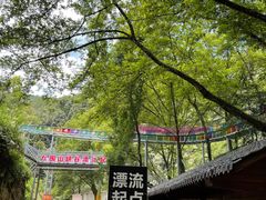 -大围山峡谷漂流