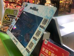 -鲜道寿司(无锡苏宁店)