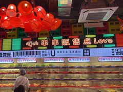 -大芊金重庆串串火锅(南京路店)