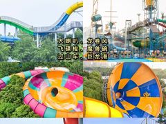 -奥帕拉拉水公园