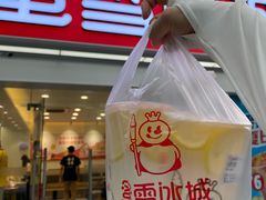 -蜜雪冰城(浙江大学店)