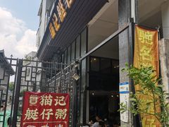 -黄埔古港