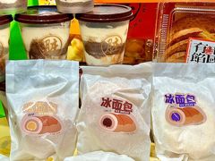 -喜計局·饼行(万象汇店)