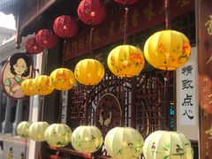 -老妈宫粽球