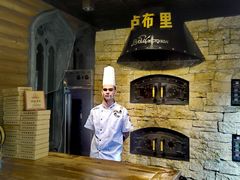 -卢布里西餐厅(总店)