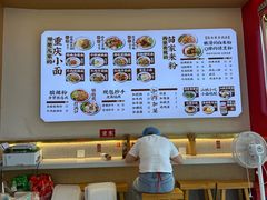 -十八梯邓凳面(大坪正街店)