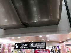 -吉林大学前卫校区南区-日新楼