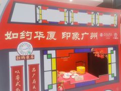-百乐门喜宴(海珠广场华厦店)