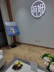 -HEYAN荷妍专业脱毛连锁机构