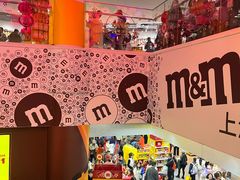 -m豆巧克力世界(上海世茂广场店)