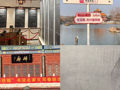 -中国翰园碑林