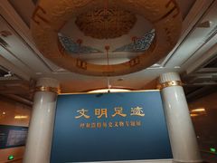 -呼和浩特博物馆