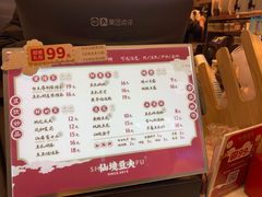 -仙境豆夫(步行街旗舰店)