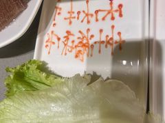 -海底捞火锅(杭州天虹购物中心店)